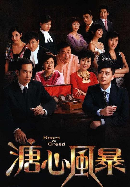 《绝世唐门唐舞桐之辱》现室友态度明确感受到羞愧